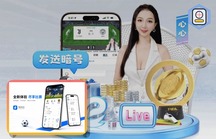 爱游戏比赛日入口